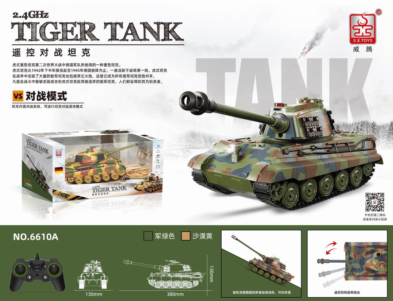 沐鸣娱乐 43cce