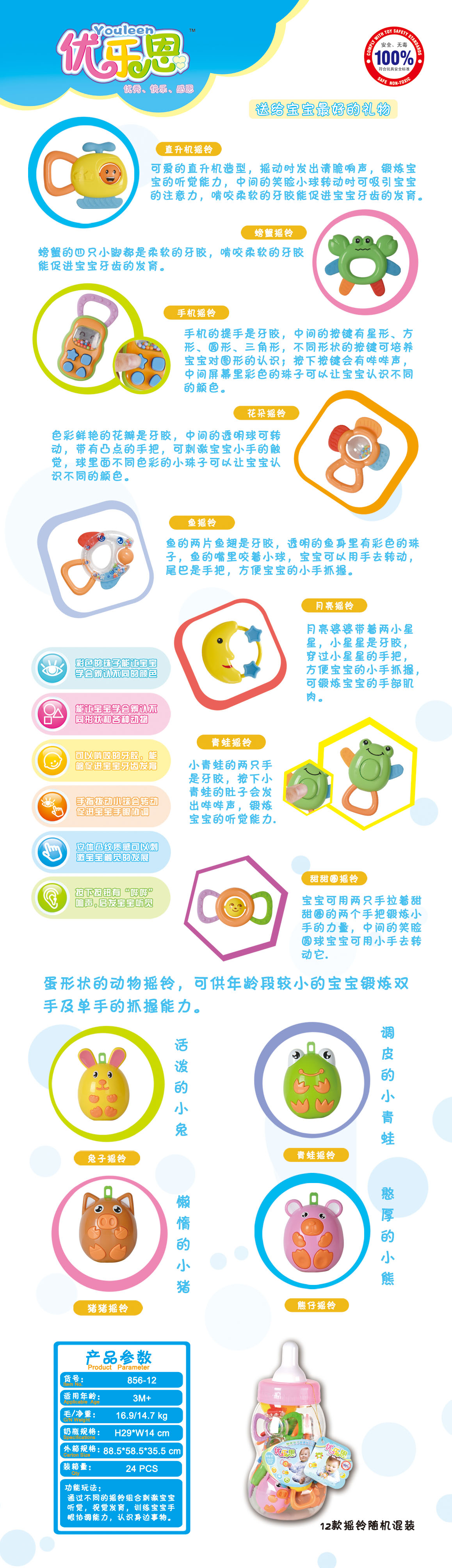 沐鸣娱乐官方网站图片