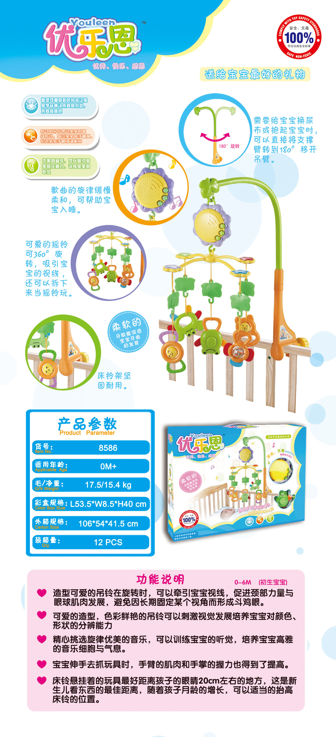 沐鸣娱乐官方网站图片