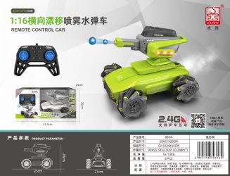 沐鸣娱乐 fb3bb