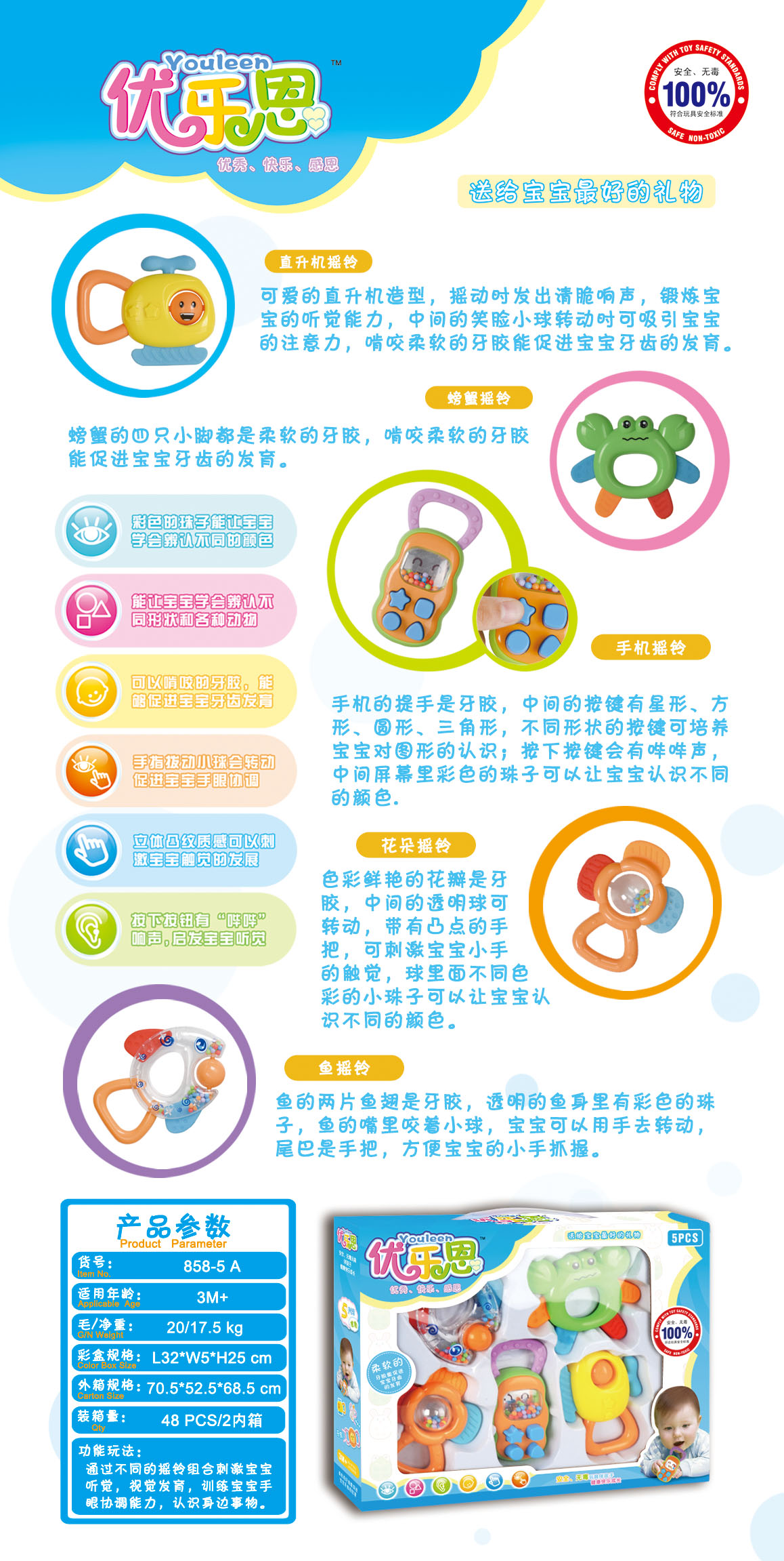 沐鸣娱乐官方网站图片