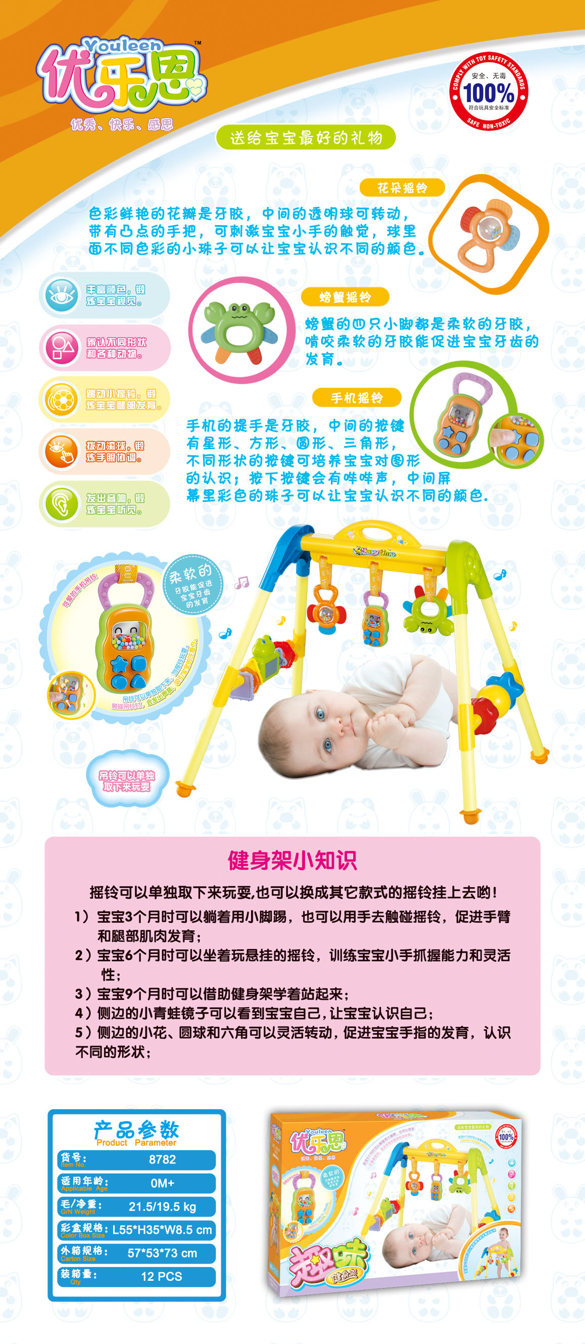沐鸣娱乐官方网站图片