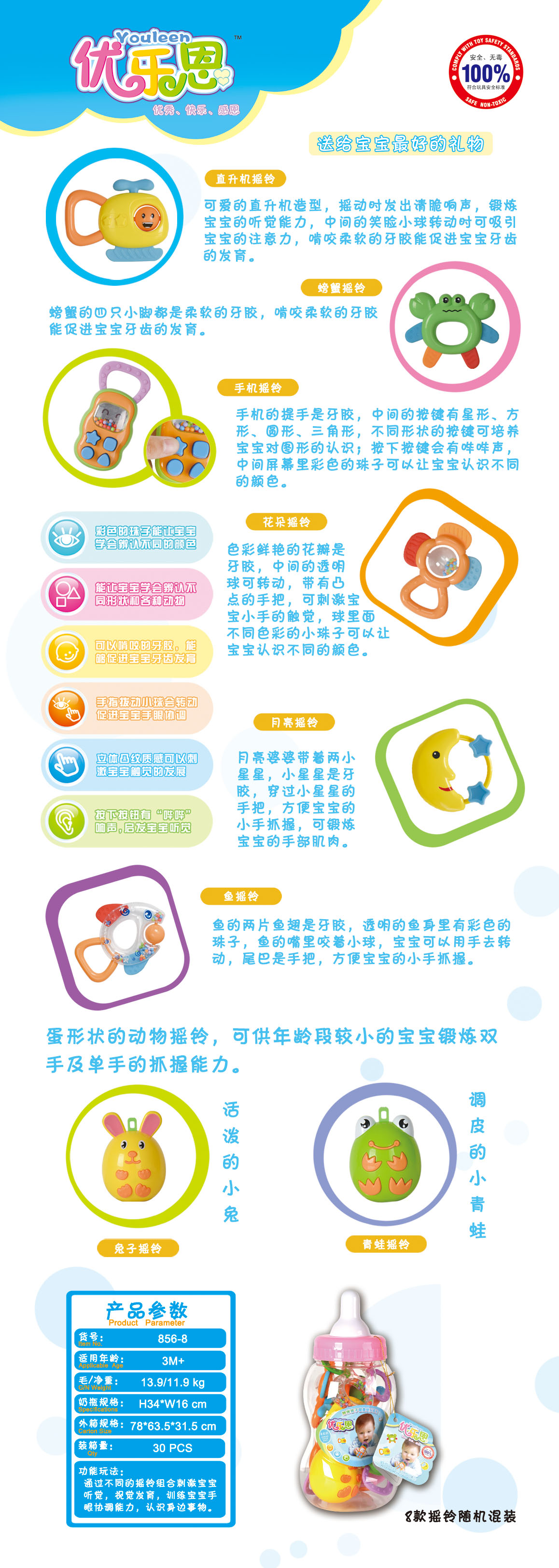 沐鸣娱乐官方网站图片