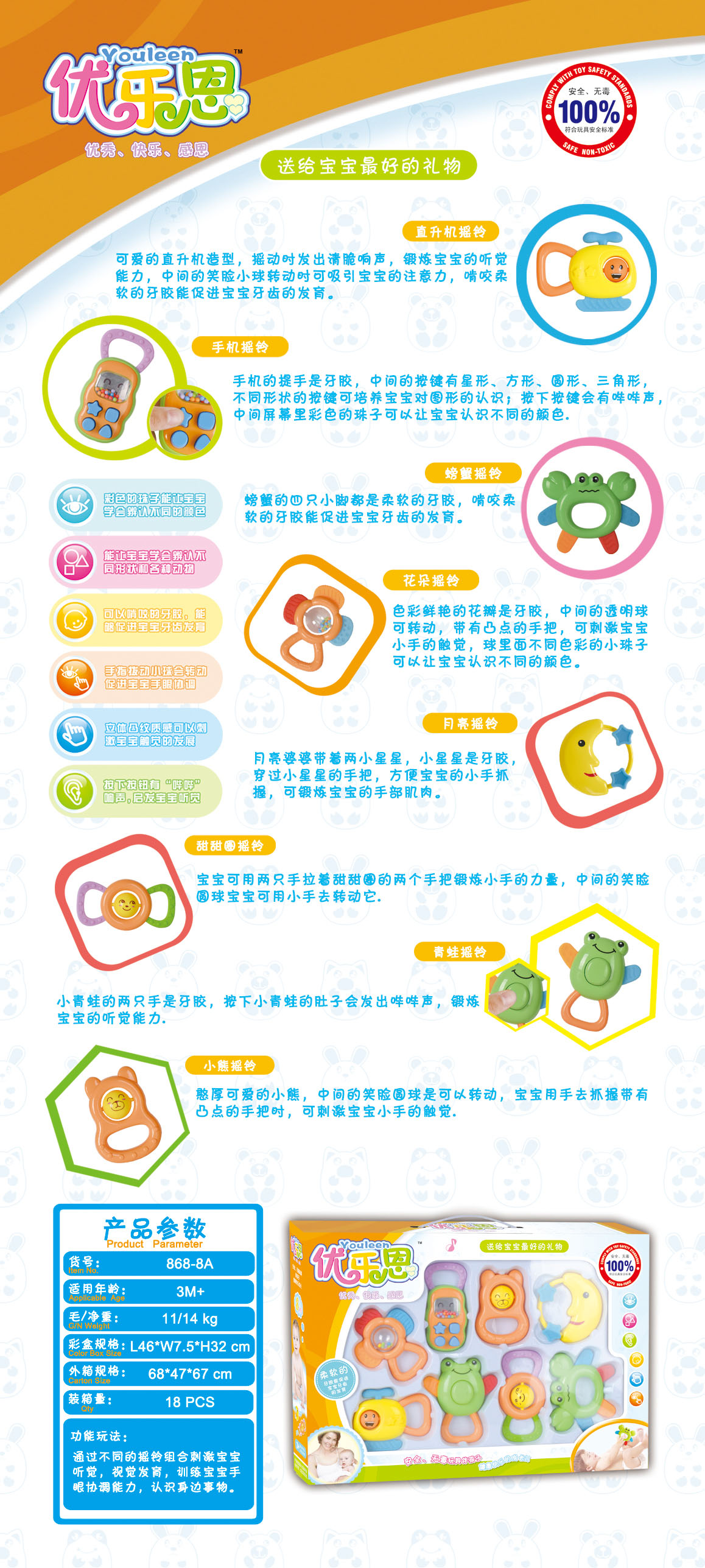 沐鸣娱乐官方网站图片