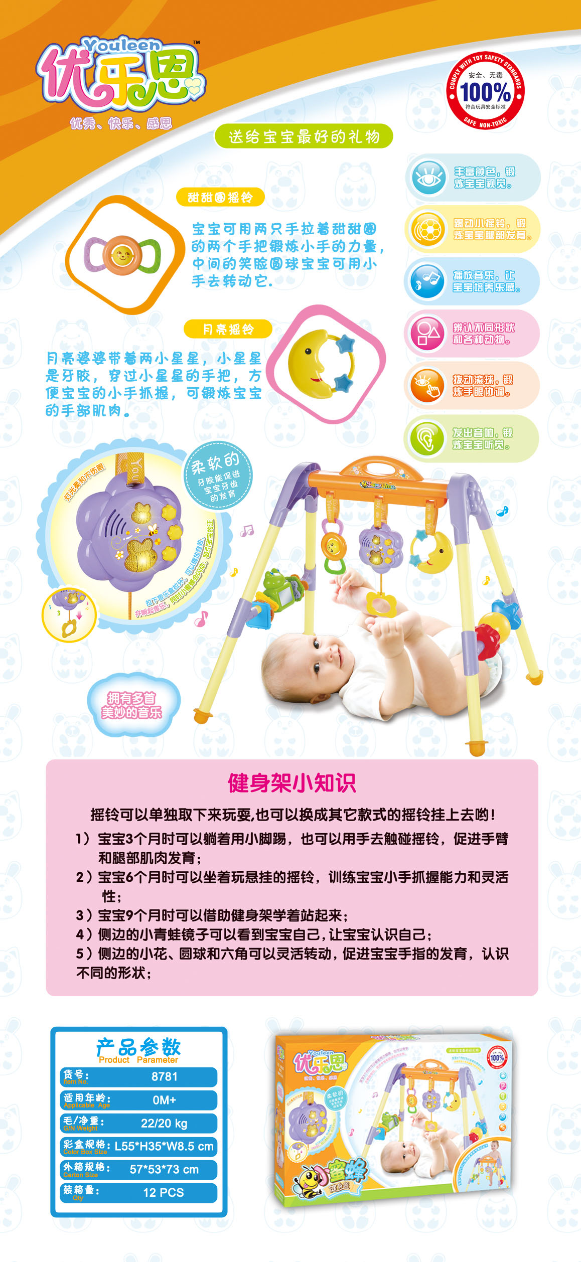 沐鸣娱乐官方网站图片