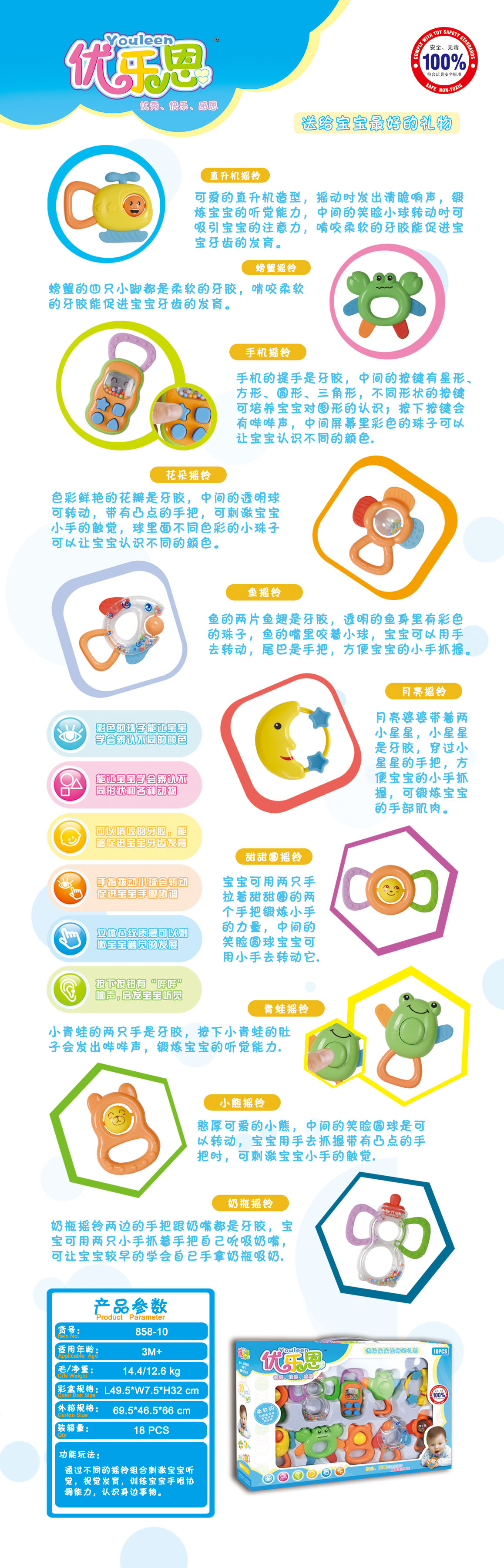 沐鸣娱乐官方网站图片