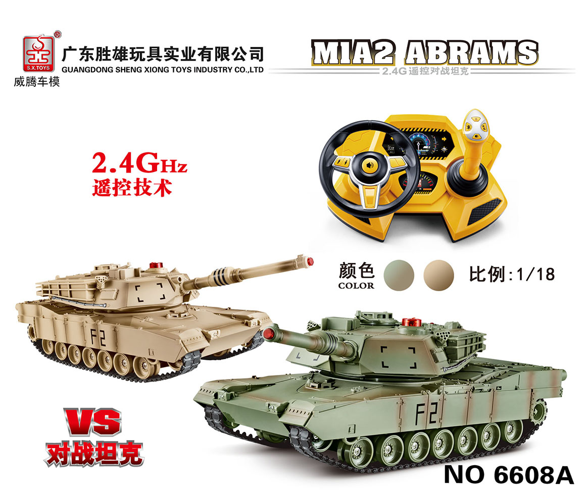 沐鸣娱乐官方网站图片