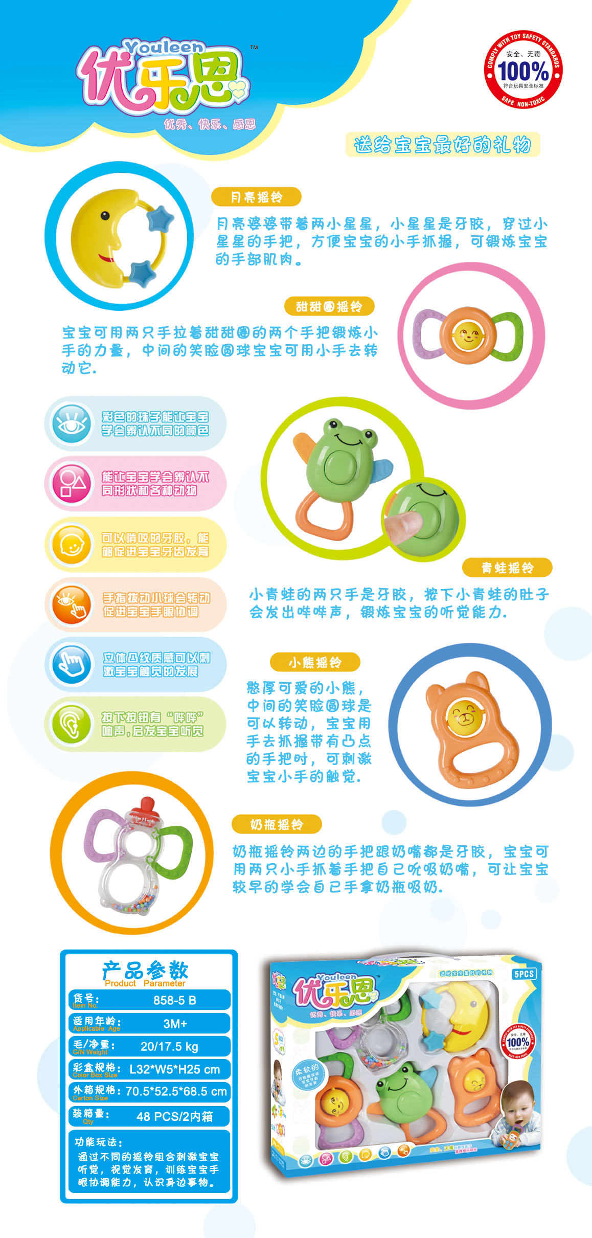 沐鸣娱乐官方网站图片